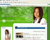 地球にちょっといい話