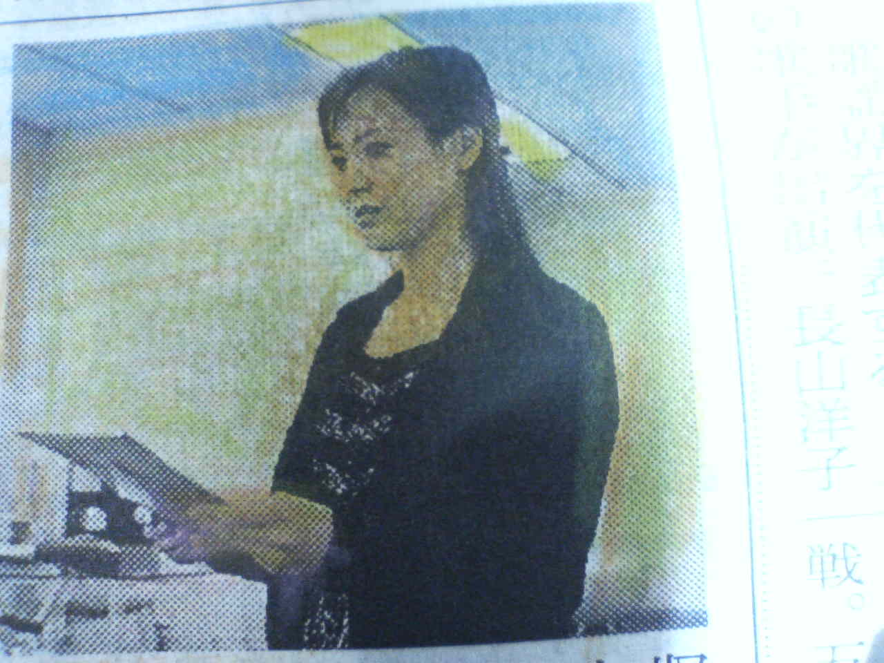 秋本奈緒美 の掲示板投稿写真＆画像