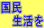 ブログやホームページなどご自由にお使い下さい。