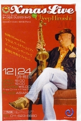 xmasinfo