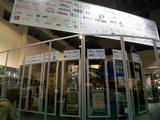 SCinet