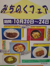 学食