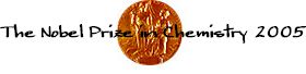 2005年ノーベル化学賞