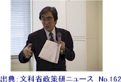 柴崎正勝