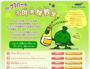 Dr. ブラバー
