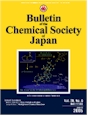 日本化学会誌