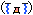 ��ʸ��11