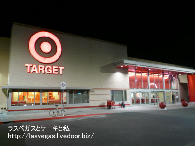 TARGET