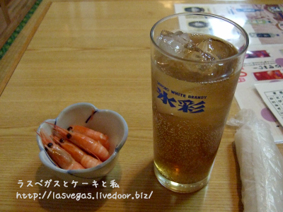 いとこと違って姉は飲めるの