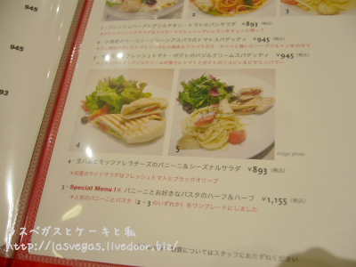 ��˥塼2