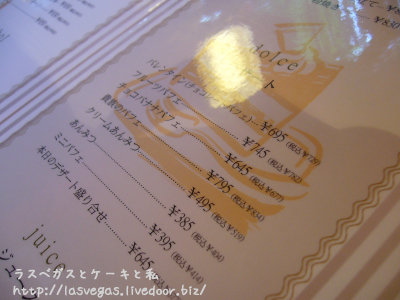 �ǥ����ȥ�˥塼