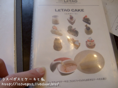 MENU3