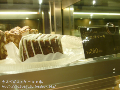 キャロットー