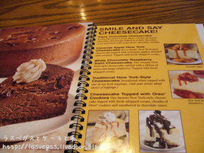 MENU7
