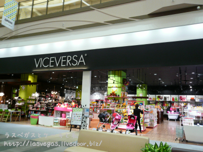 VICEVERSA