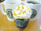 デザートコーヒージェリー@スタバ