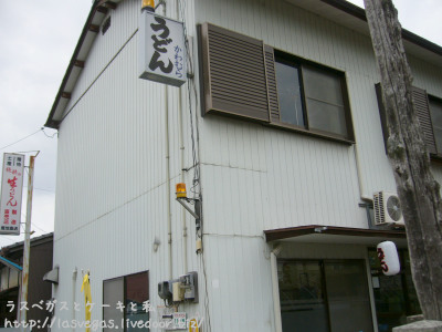 �����餦�ɤ�