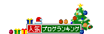 ranking
