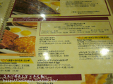 MENU4