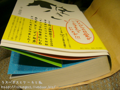 分厚いよ、重いよ・・