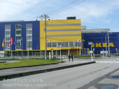 IKEA