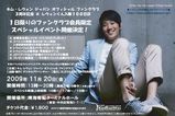 desk090904_krw1120