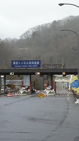 2d279b5c.jpg
