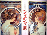 �ߥ奷��Ÿ���饷UP