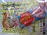 サンソウカンブースで配っていた岩おこしとチラシ