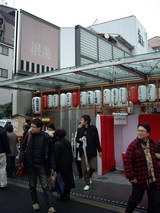 一心寺倶楽の入り口