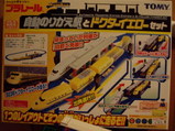 最初に買ったプラレールのセット ドクターイエロー