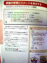 お奨め本中身