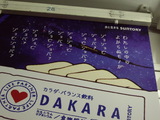 �����鹭��¦��UP