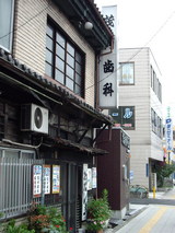通りの古い建物