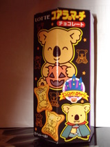 USJ�Ǥ��ä����ꥳ����Υޡ���
