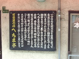�ؤ������Ź�礵��λפ�