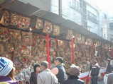 今宮戎神社周辺の縁起物を売るお店