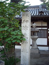 加津良神社の石碑