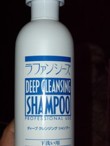 ラファンシーズのシャンプー