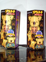 USJ�Ǥ��ä��ޡ���������ä��ޡ�����