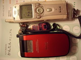 NTTとウィルコムのPHS比較
