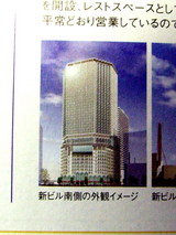 イメージ図1