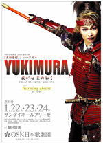 ��YUKIMURA �椬�� ���ǡ���׸�������