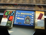 3弁当