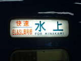 水上