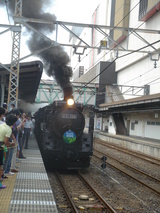 D51煙