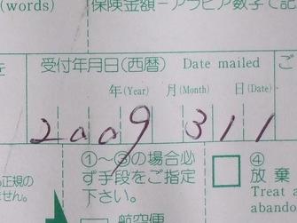 あーっと。年度かわりましたね