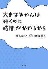 �礭�ʤ䤫��