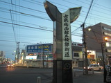 goriyokakukaidou