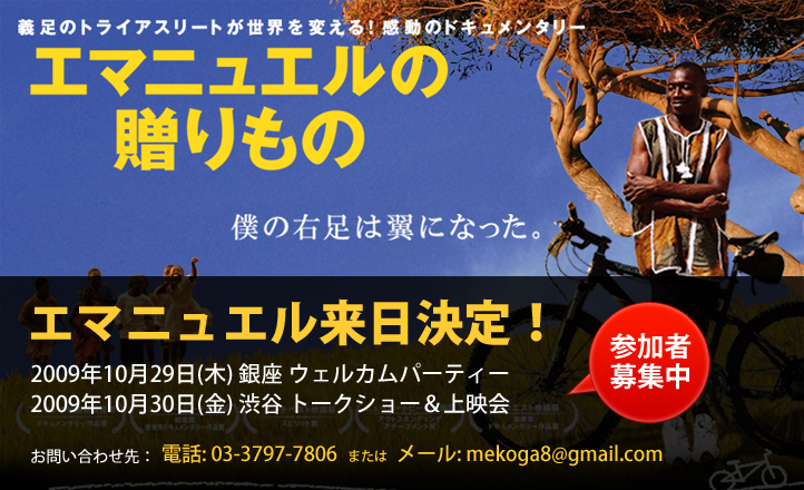 banner_movie3